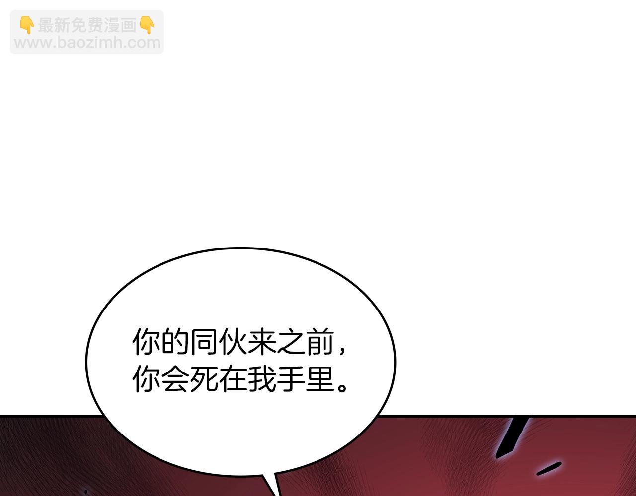 第14话 破城之刃170