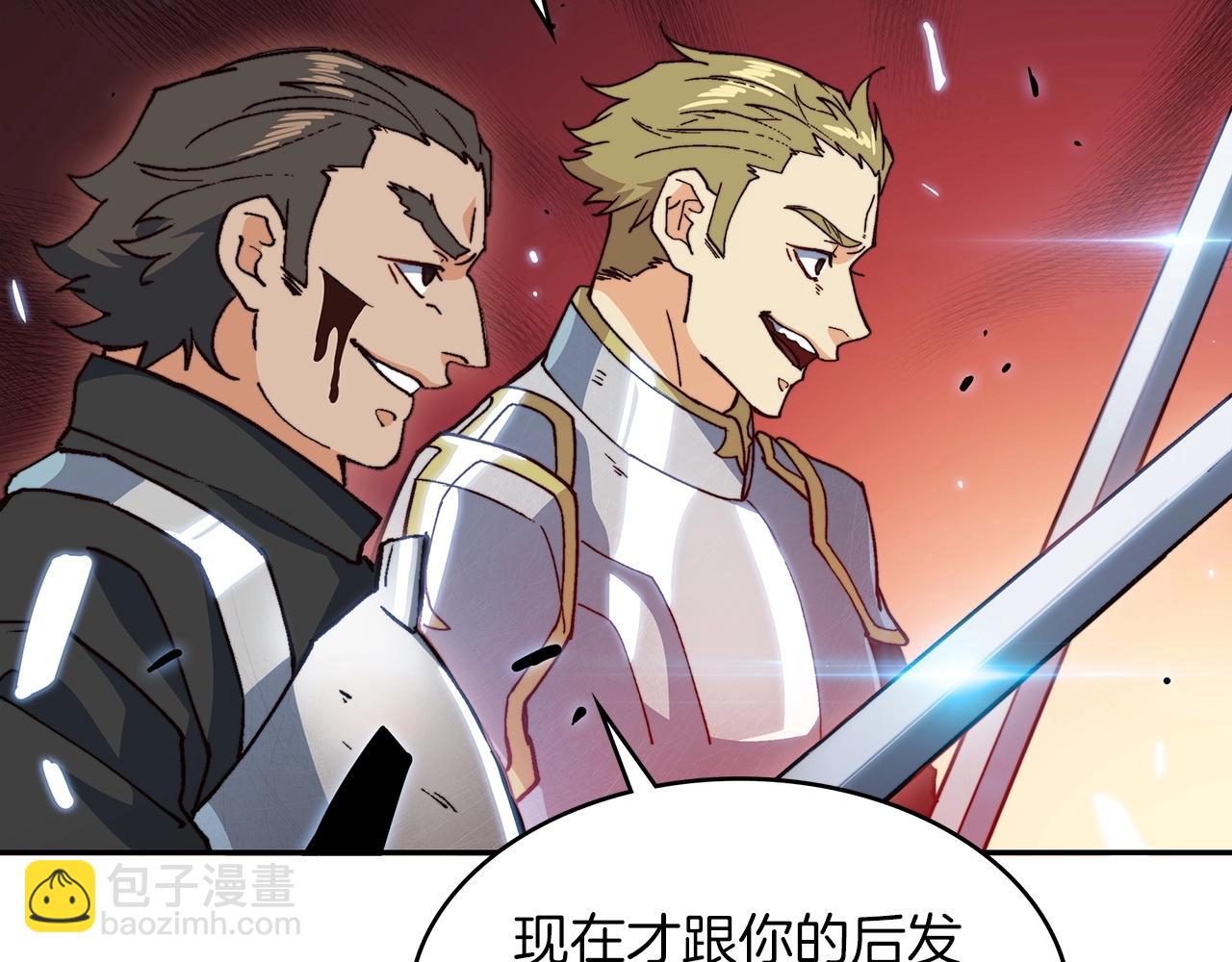 第14话 破城之刃171