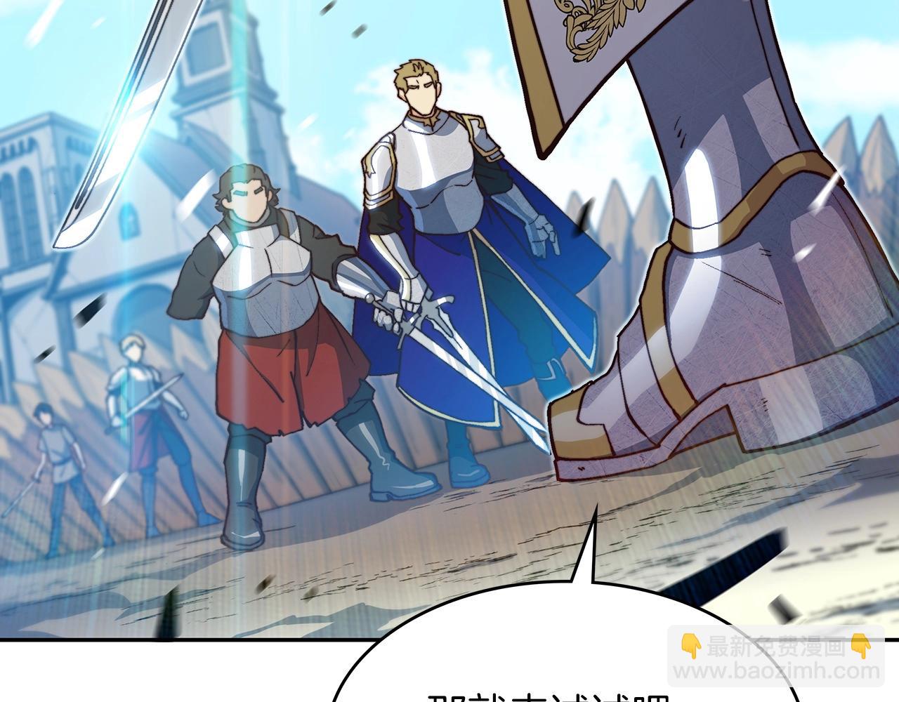 第14话 破城之刃174