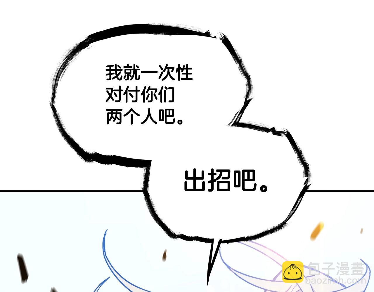 第14话 破城之刃176