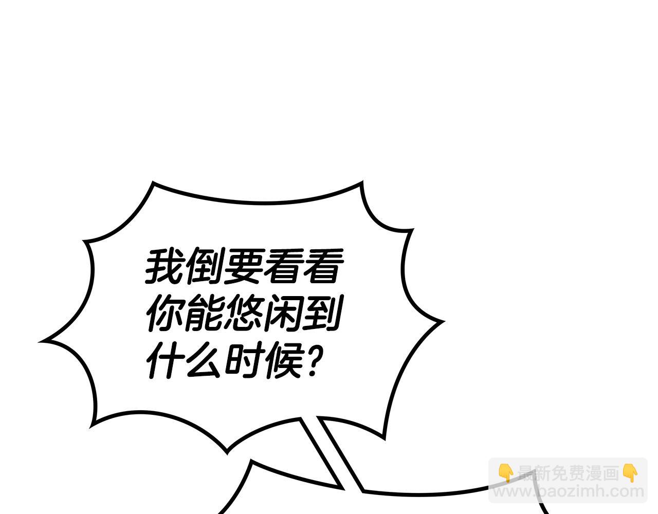 第14话 破城之刃181