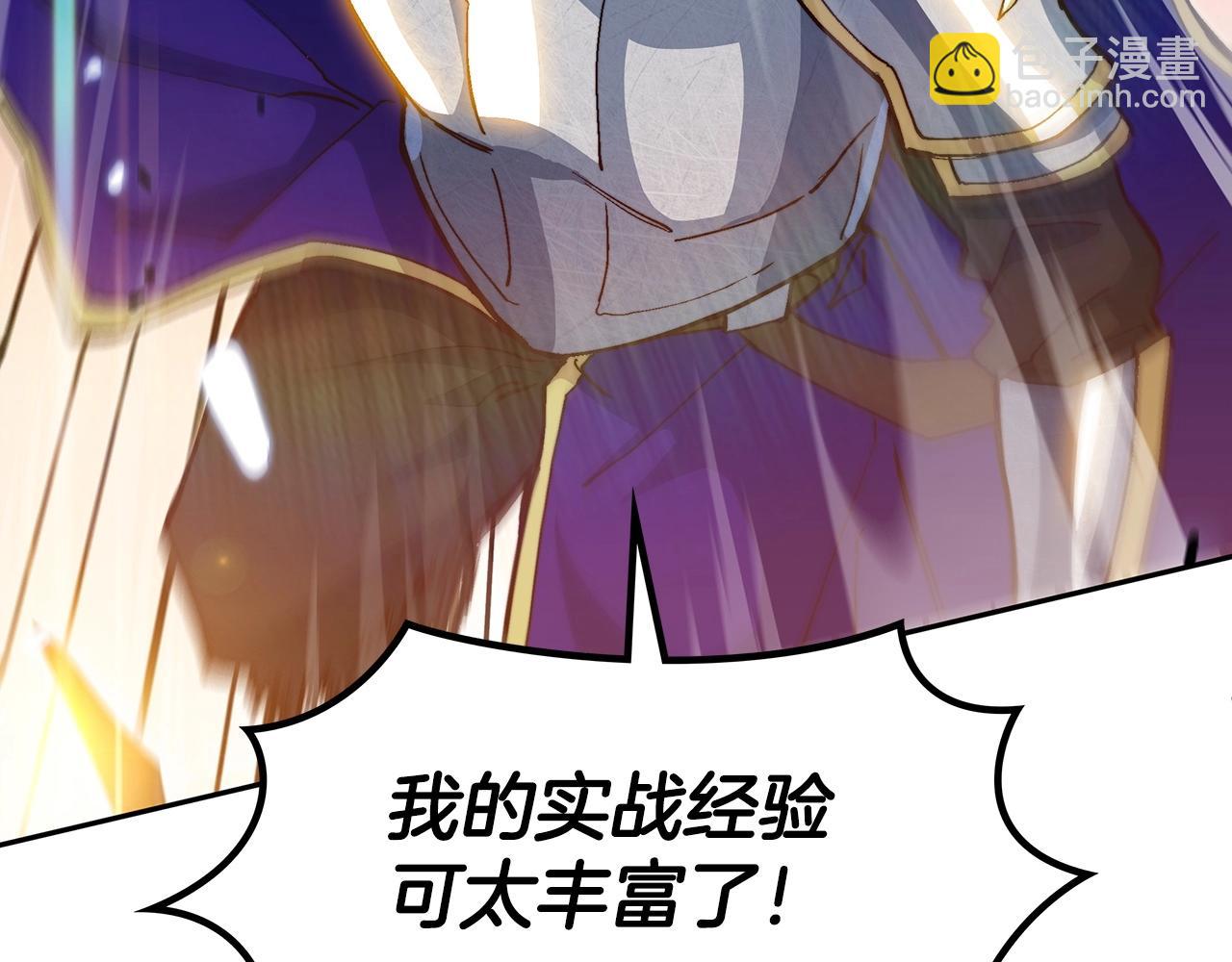 第14话 破城之刃184