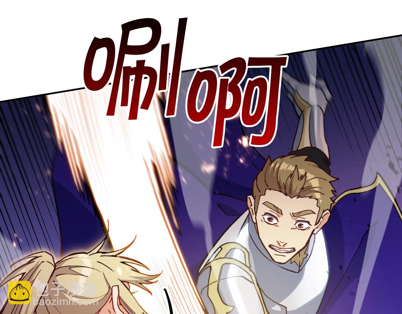 第14话 破城之刃186