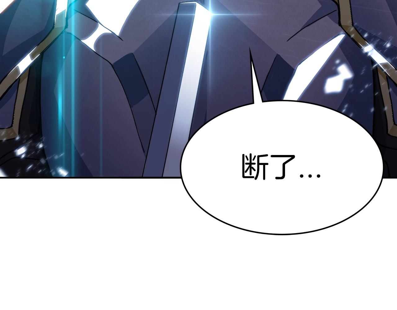 第14话 破城之刃196