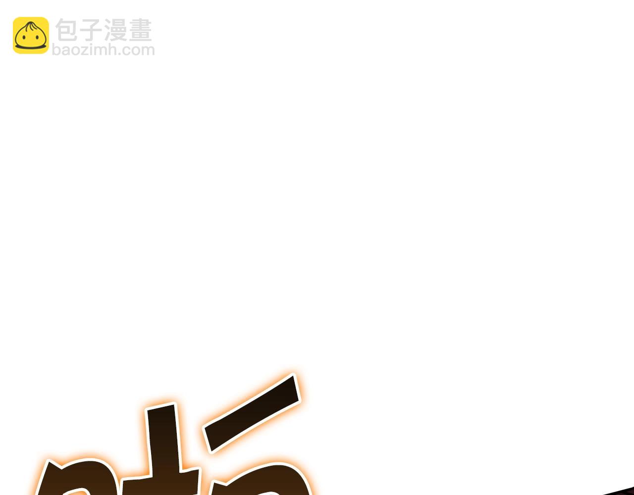 第14话 破城之刃197