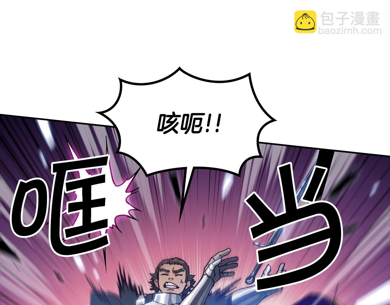 第14话 破城之刃201