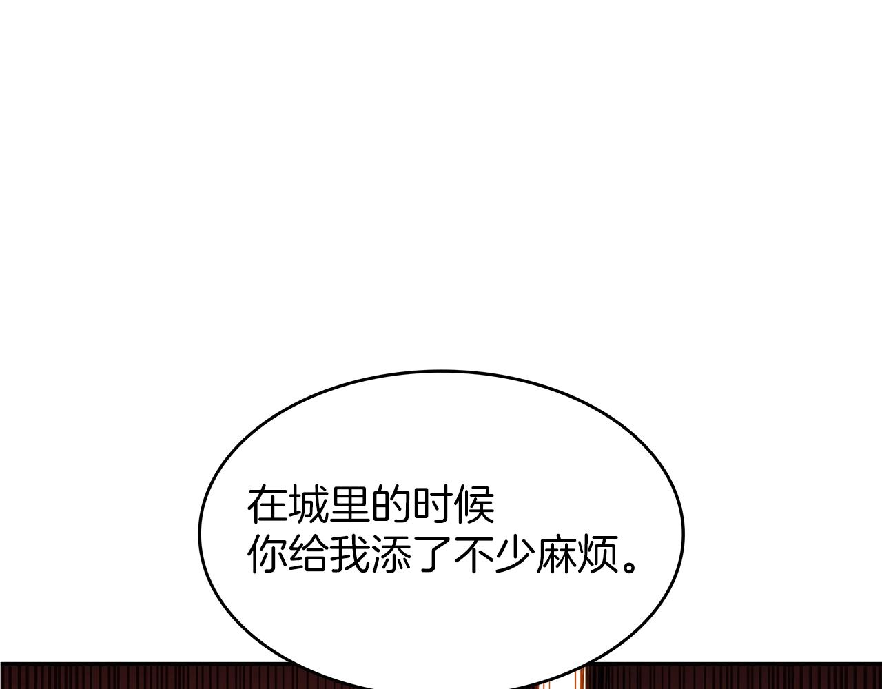 第14话 破城之刃210