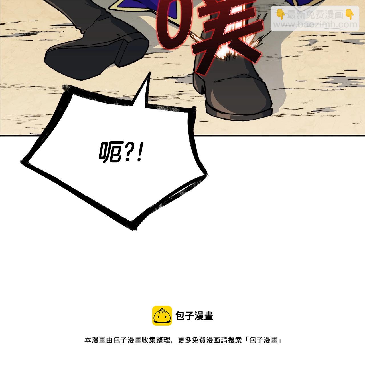 第14话 破城之刃216