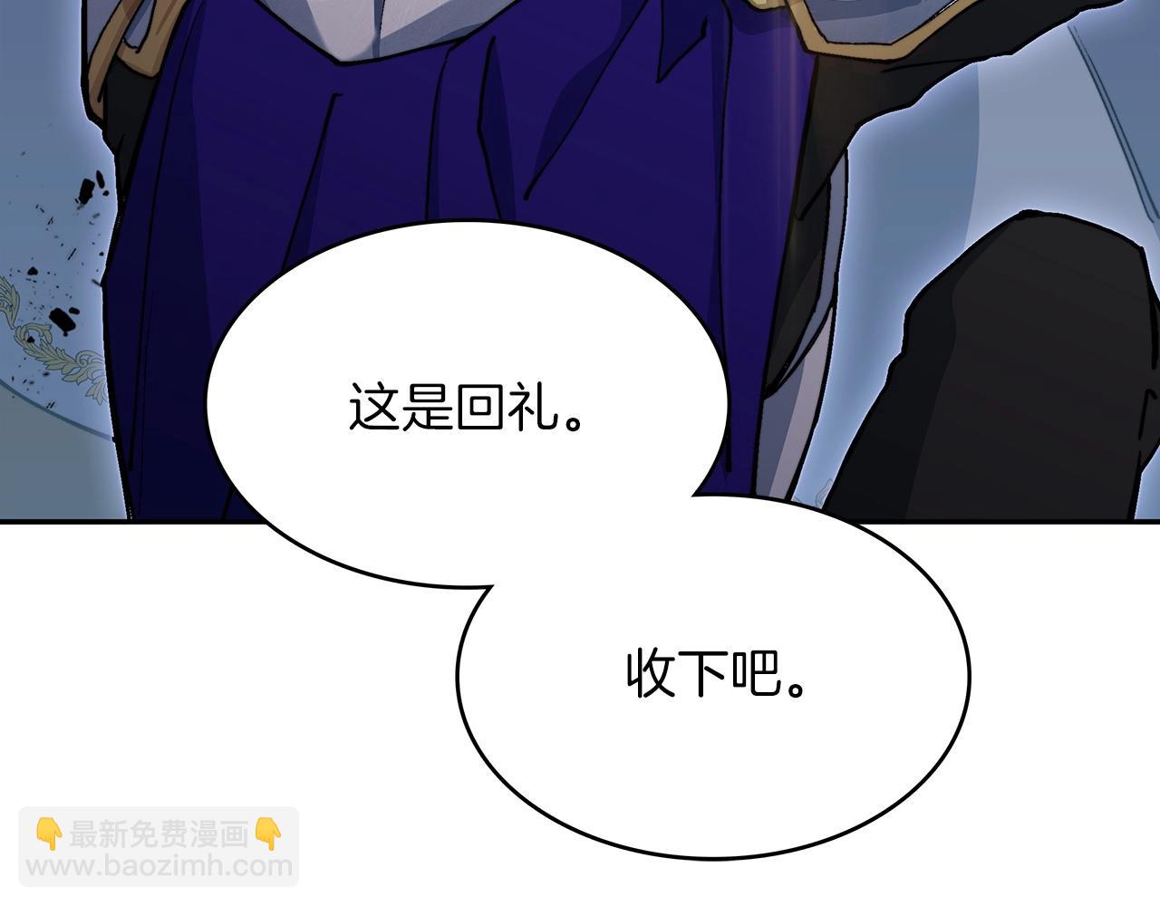 第14话 破城之刃220