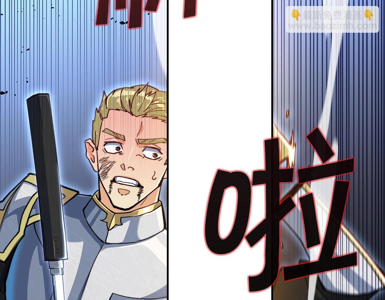 第14话 破城之刃223