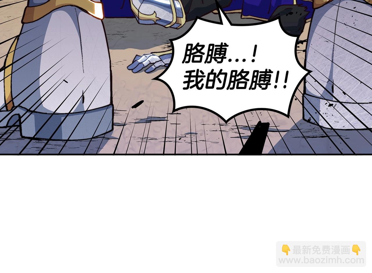 第14话 破城之刃230