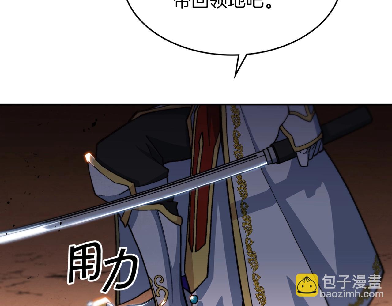 第14话 破城之刃232