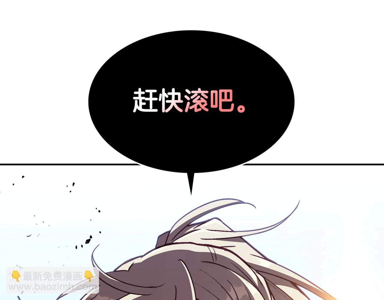 第14话 破城之刃235