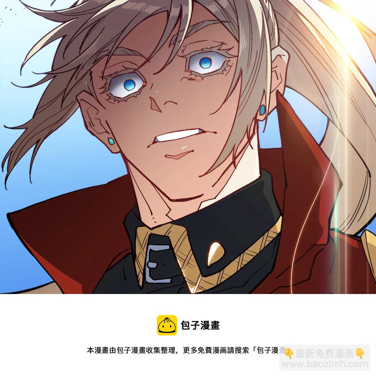 第14话 破城之刃236