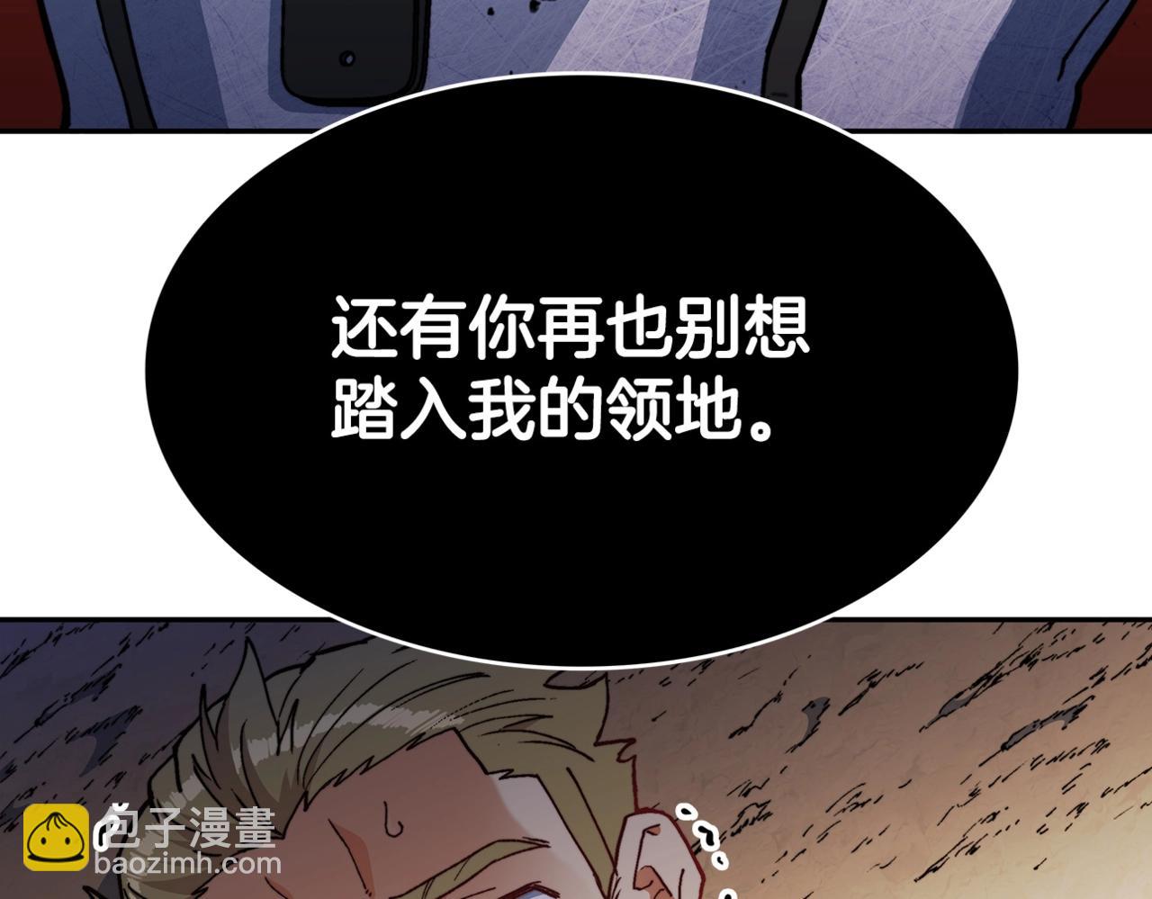 第14话 破城之刃238