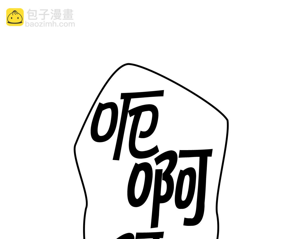 第14话 破城之刃241