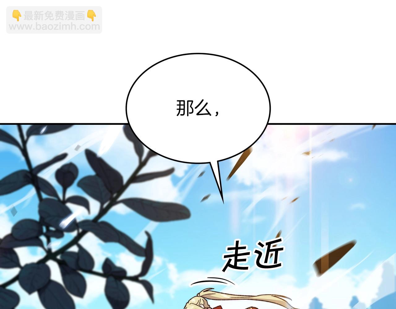 第14话 破城之刃245