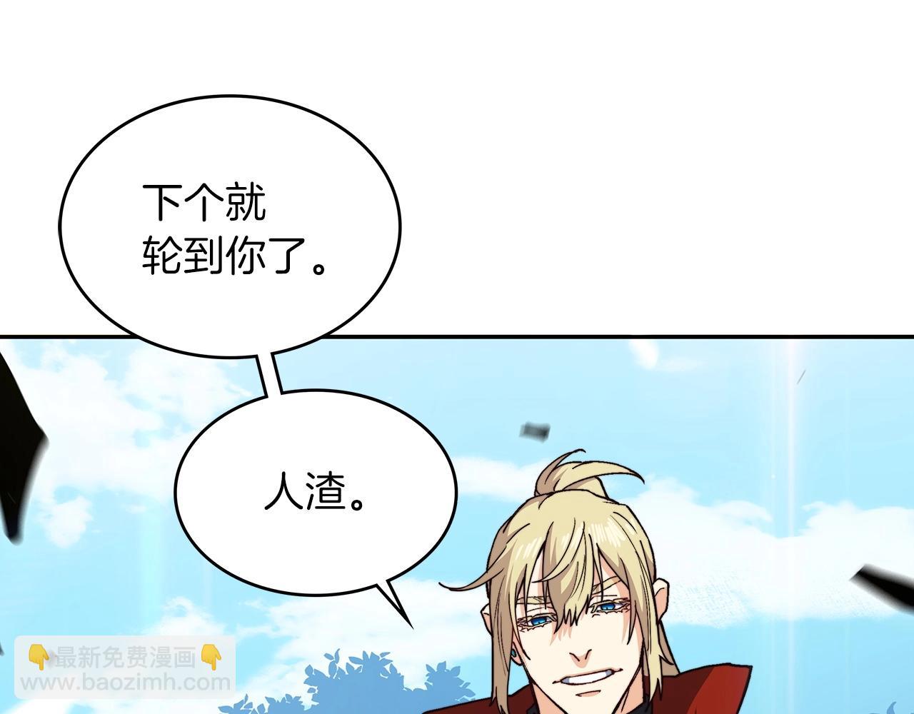 第14话 破城之刃248