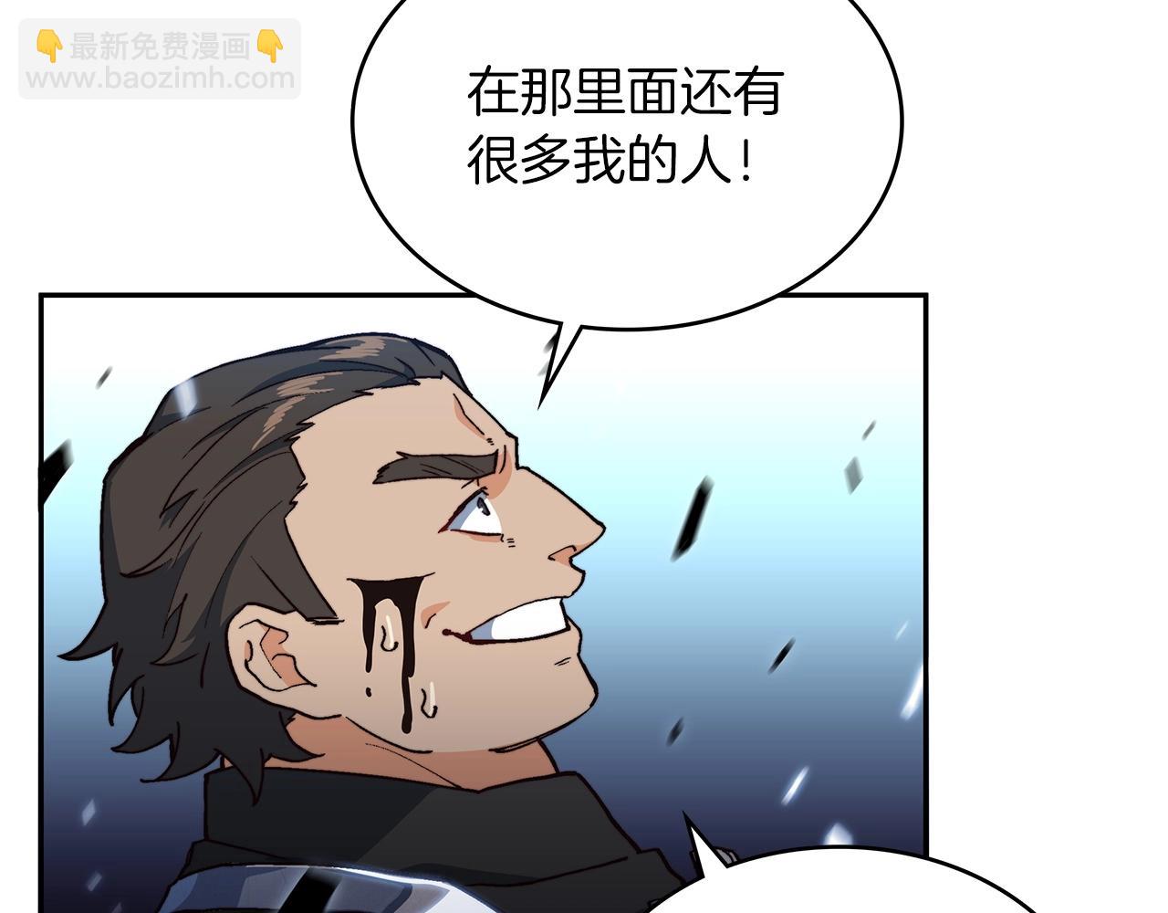 第14话 破城之刃254