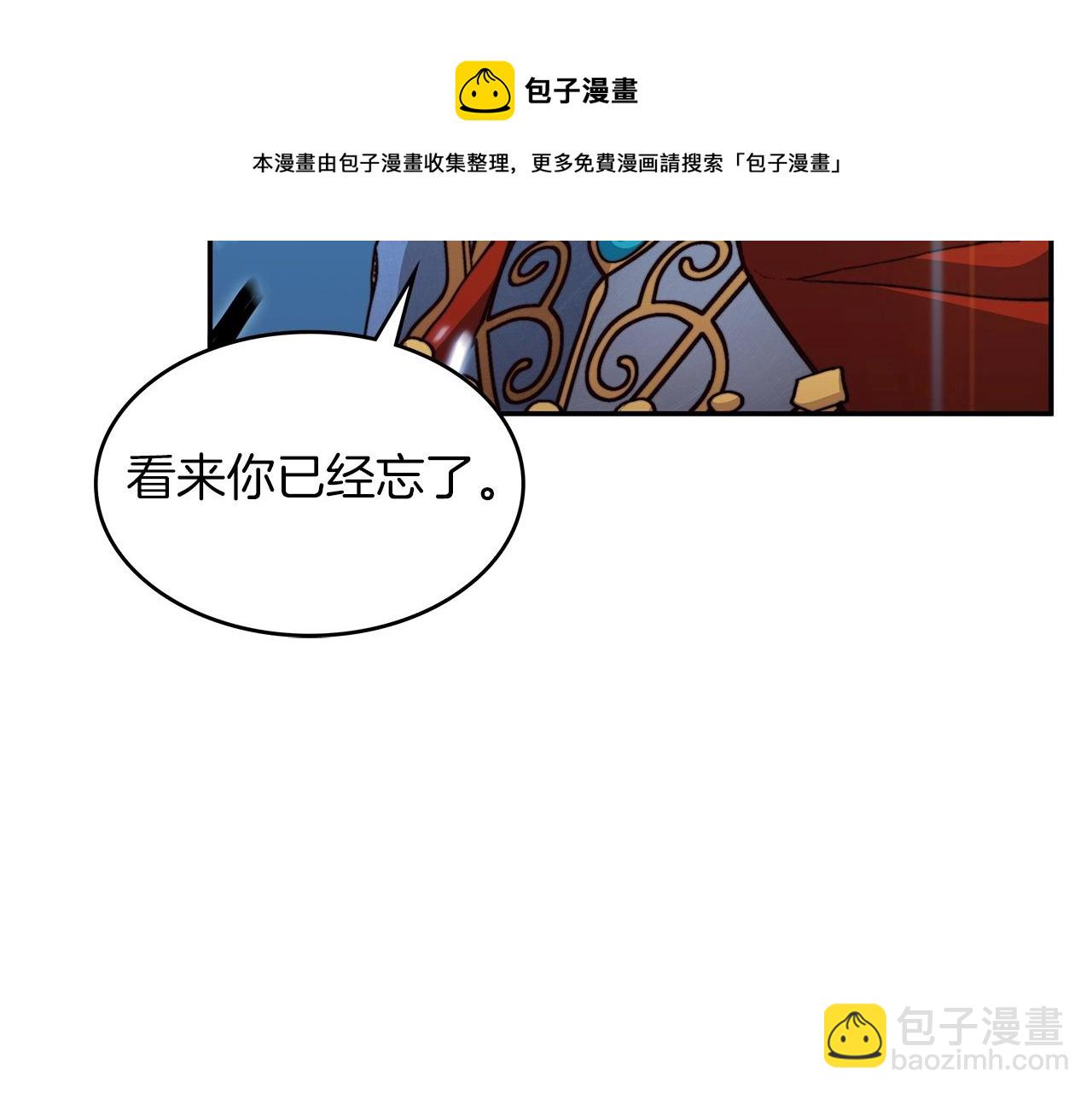 第14话 破城之刃256