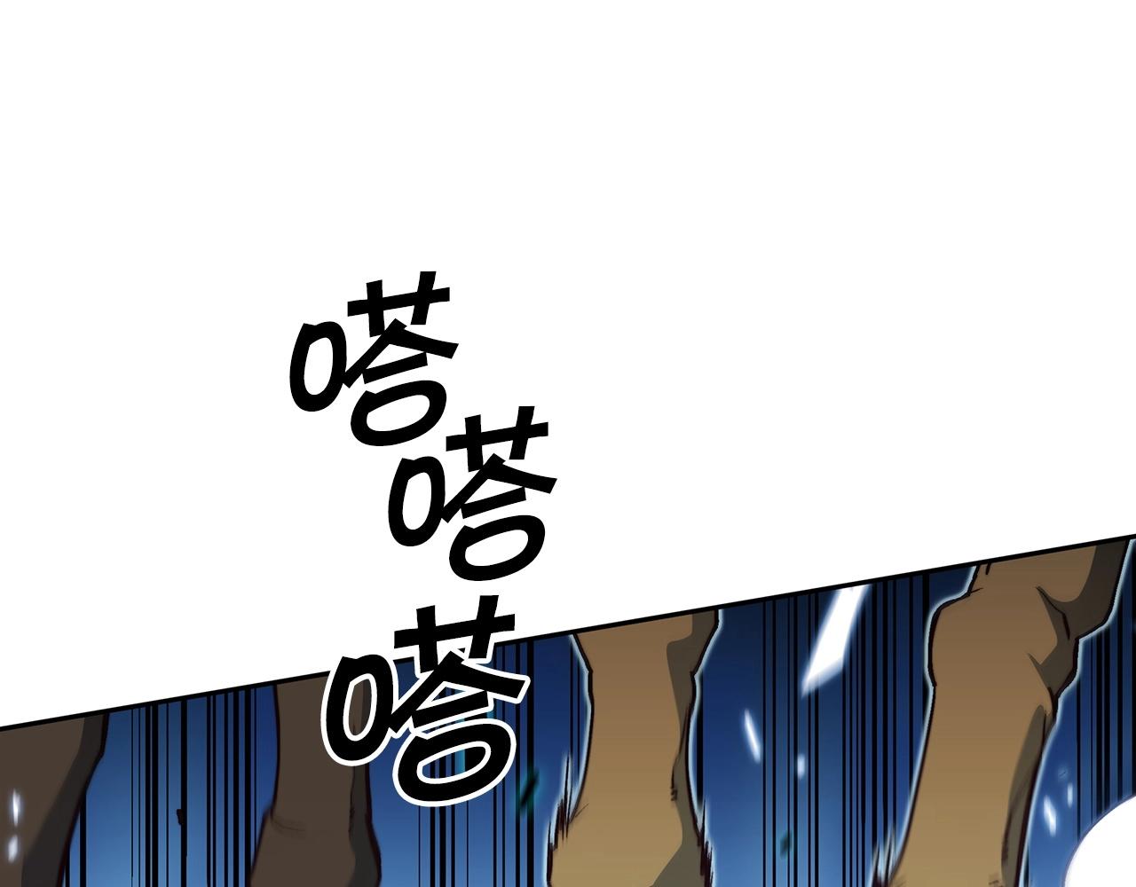 第14话 破城之刃262
