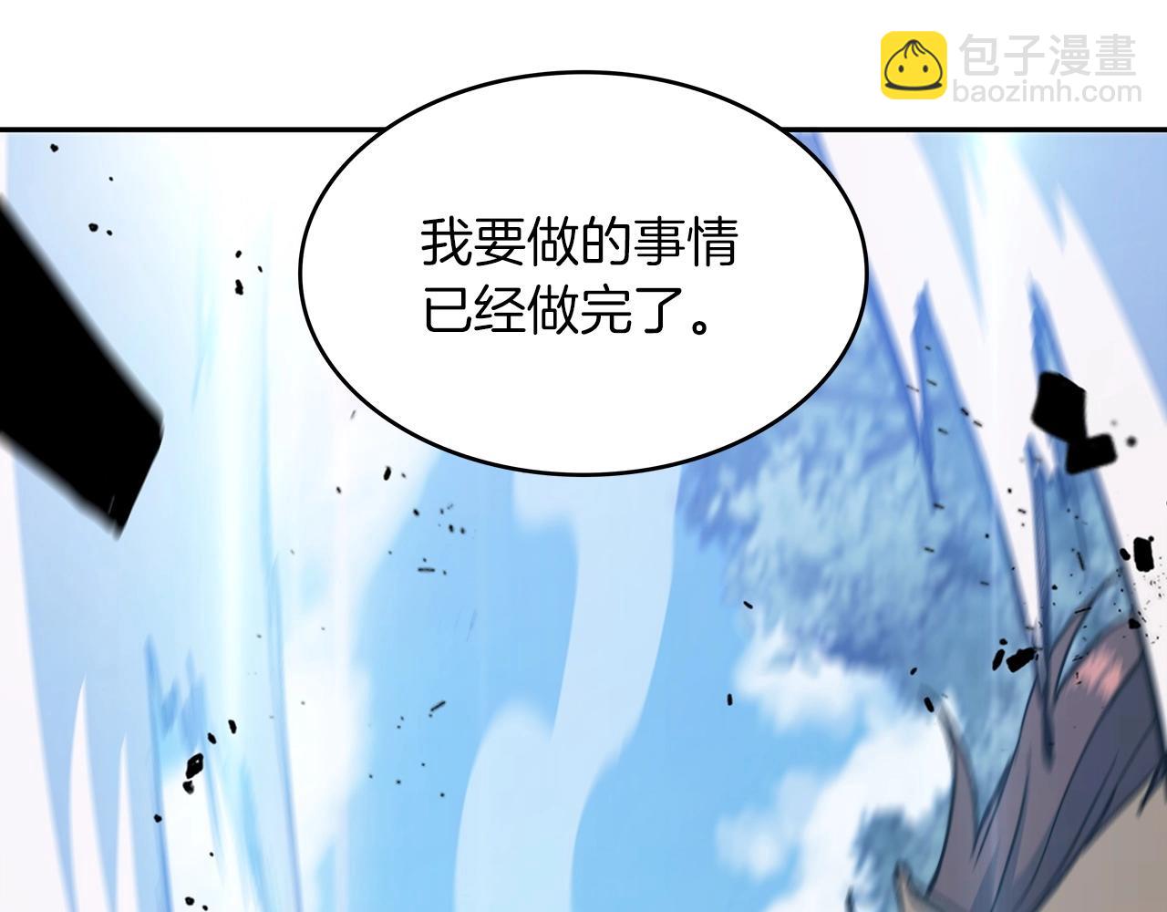 第14话 破城之刃265