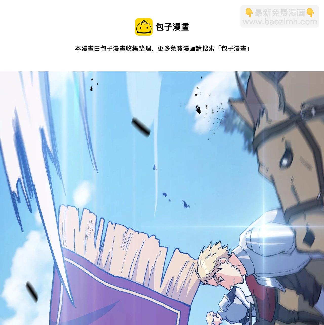 第14话 破城之刃270