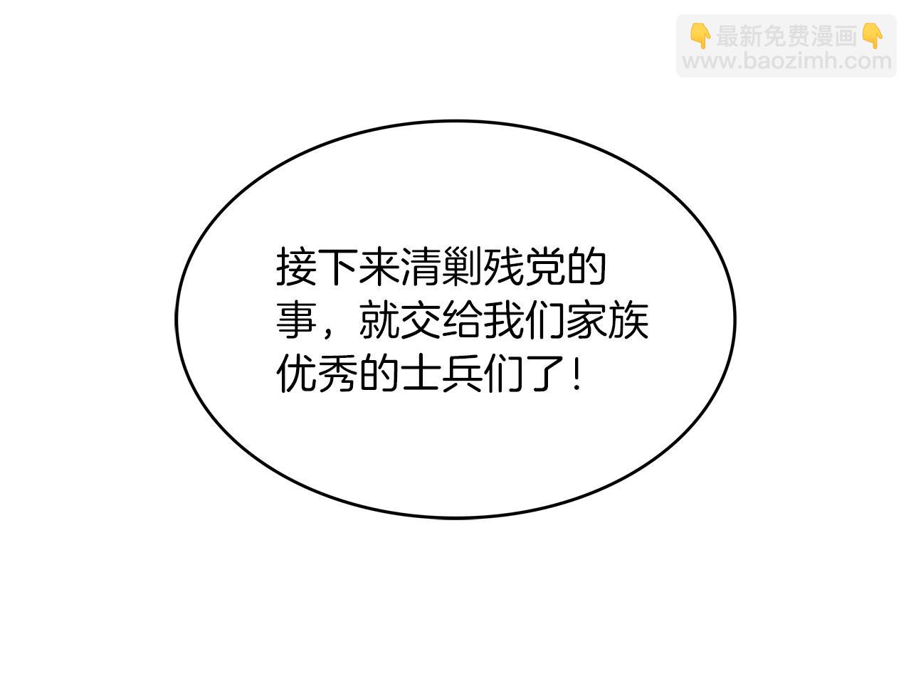 第14话 破城之刃276
