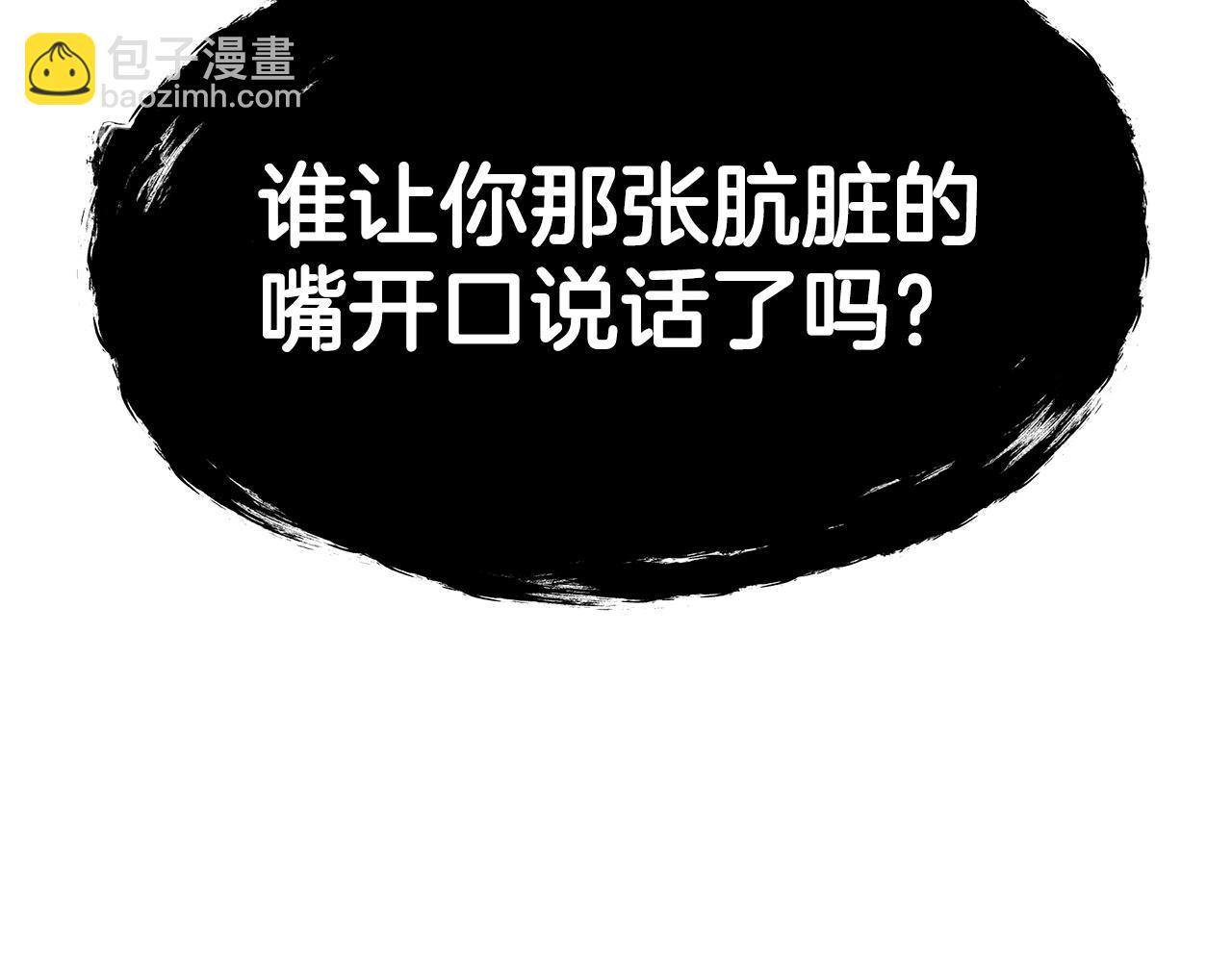 第14话 破城之刃28