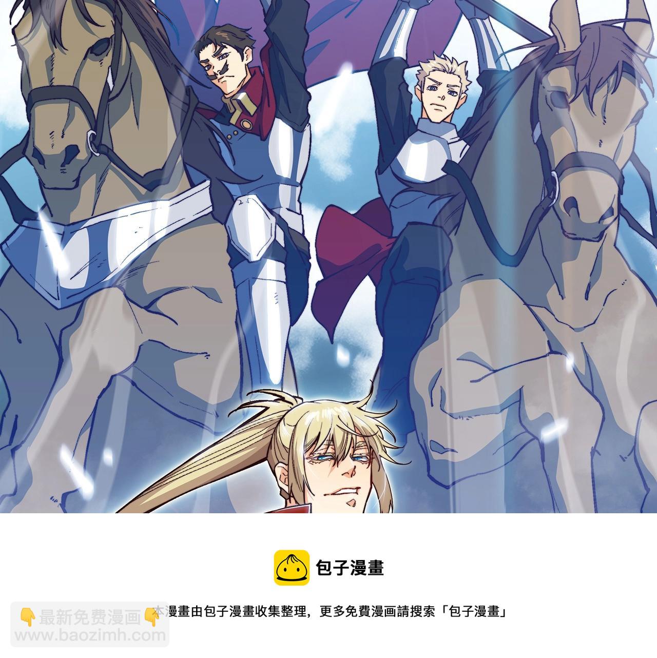 第14话 破城之刃280