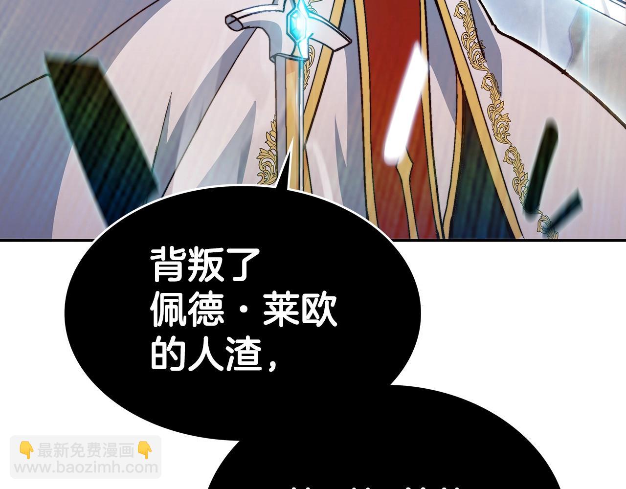 第14话 破城之刃282