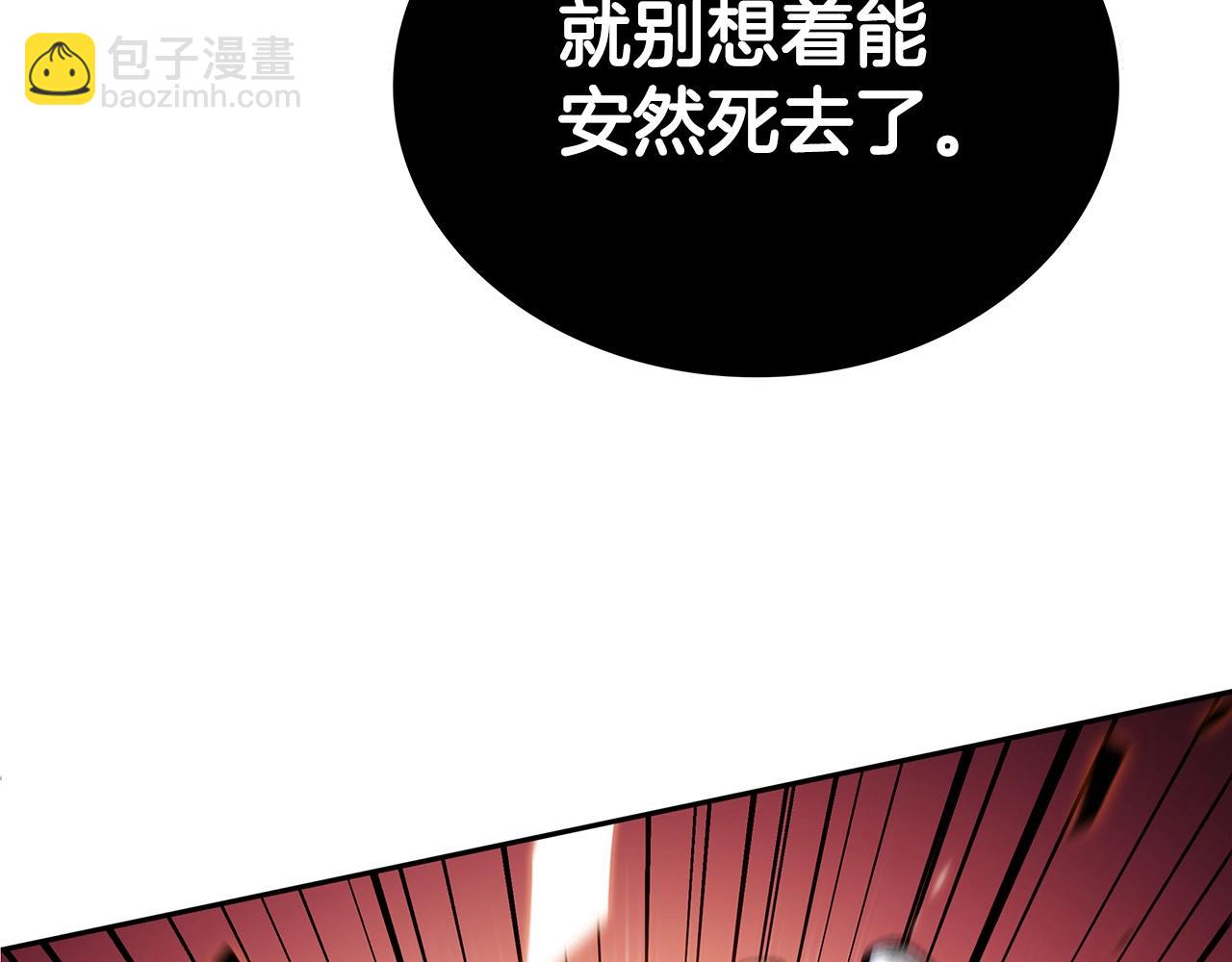 第14话 破城之刃283
