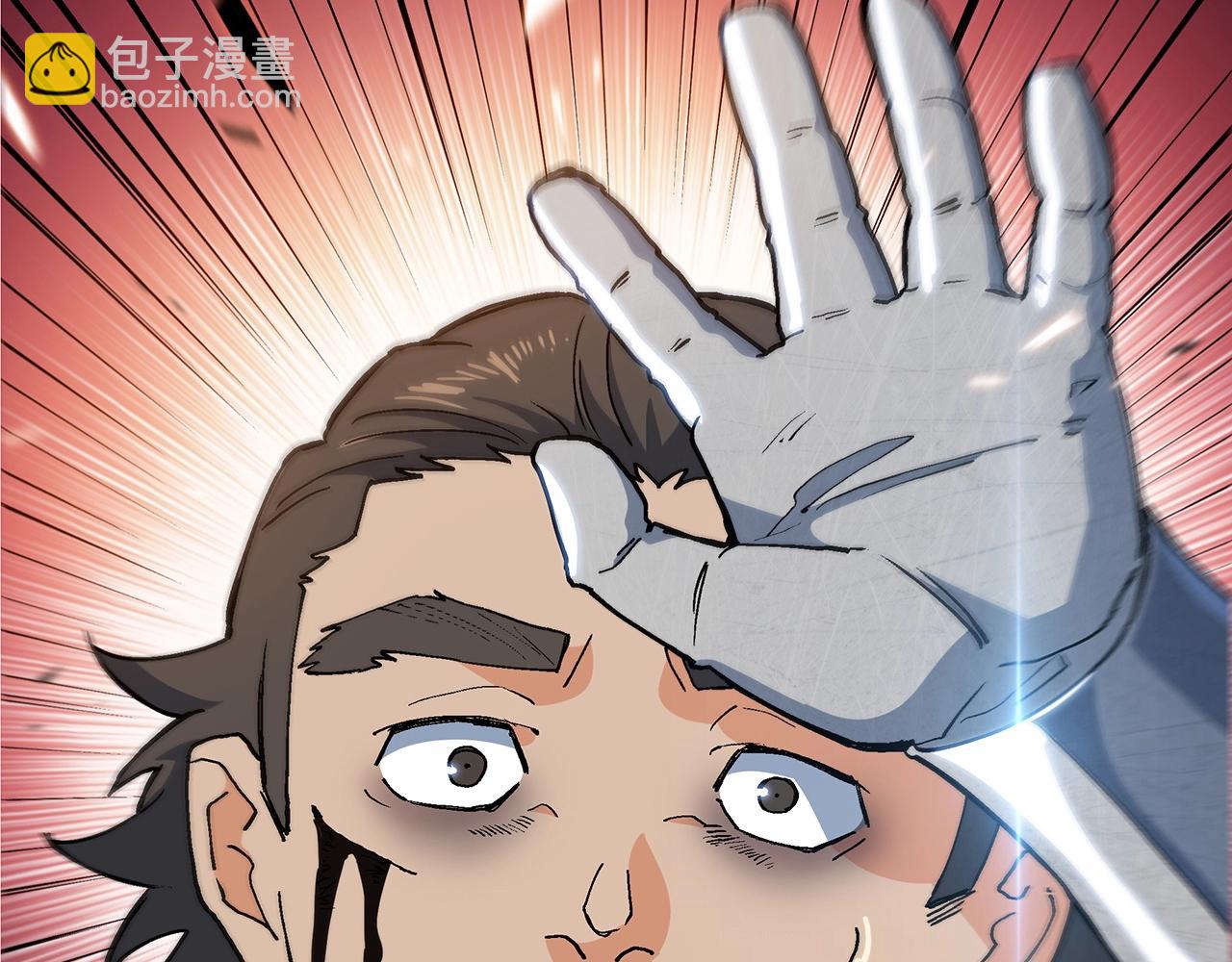 第14话 破城之刃284