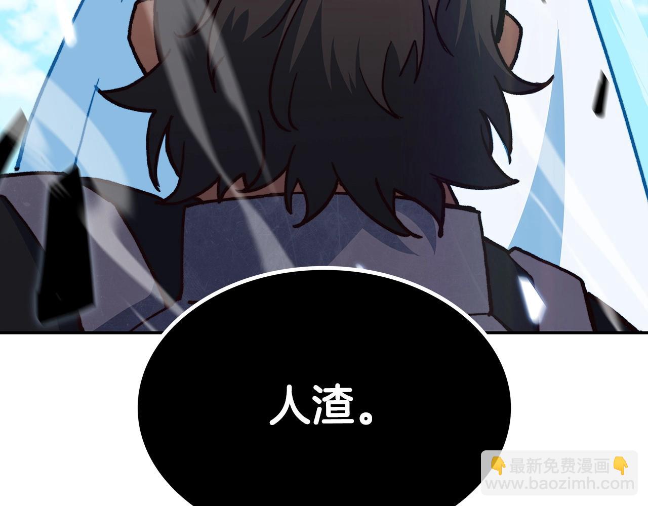 第14话 破城之刃3