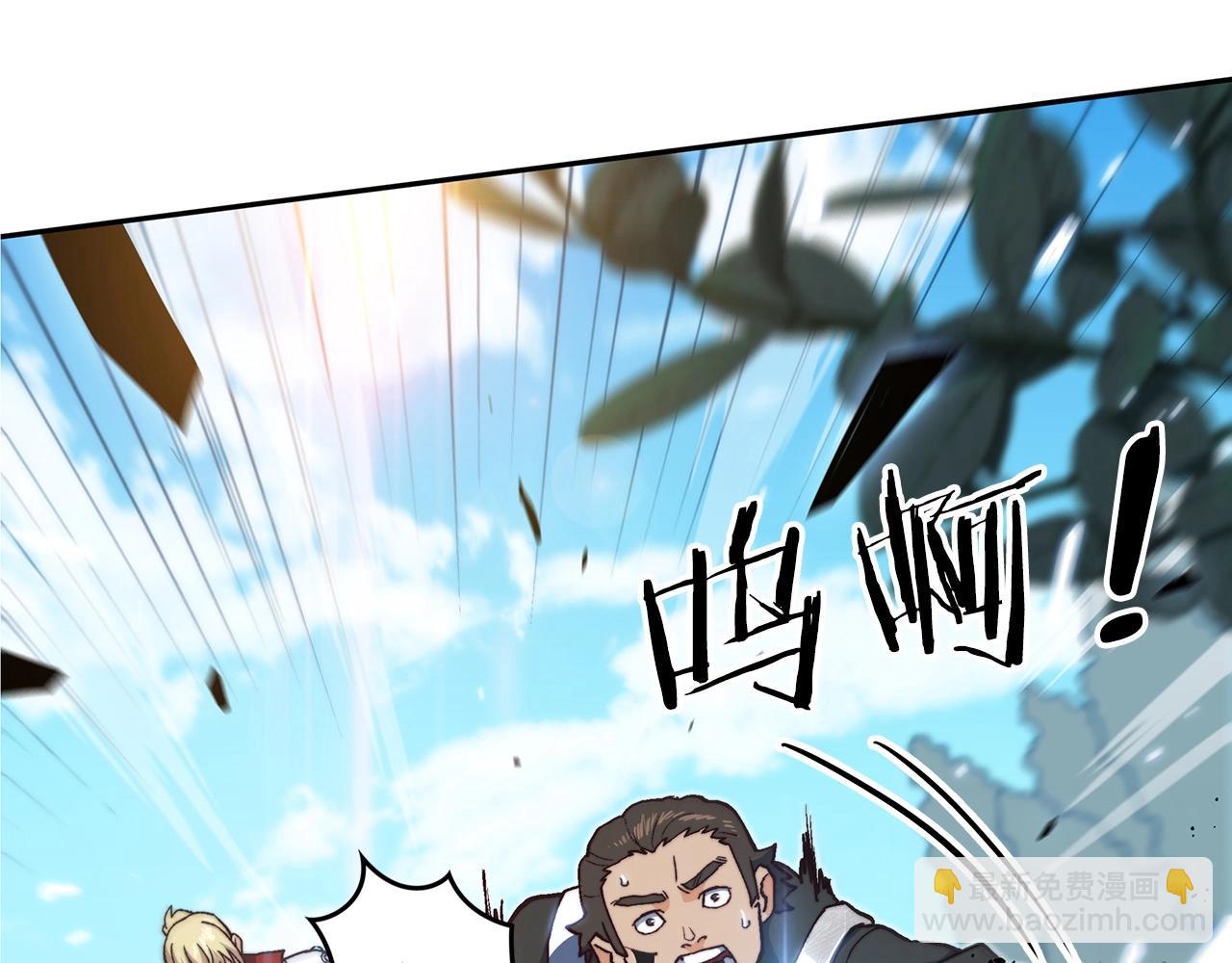 第14话 破城之刃32