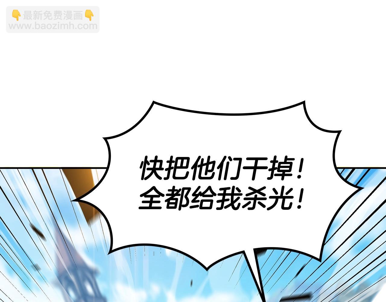 第14话 破城之刃36