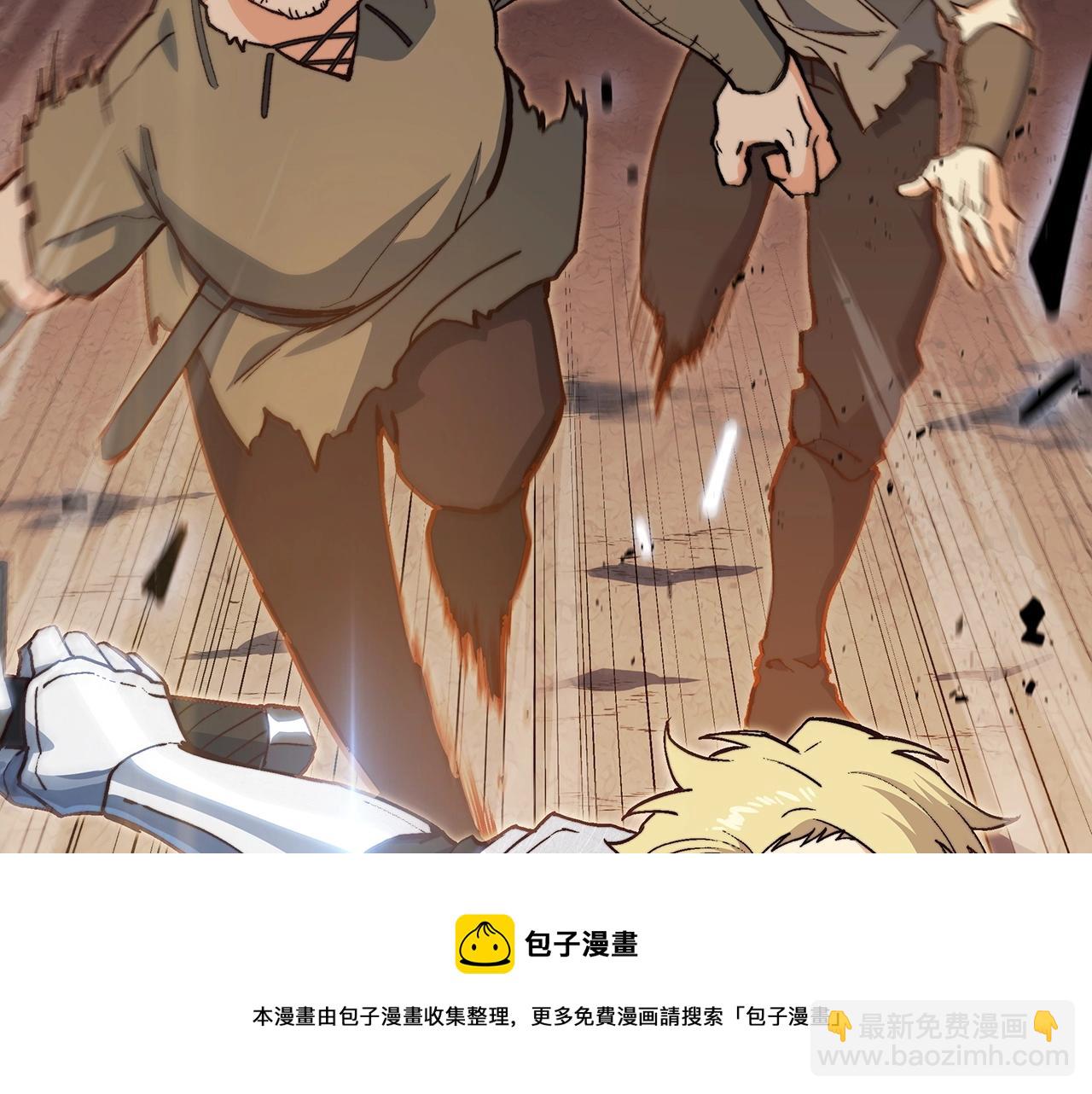 第14话 破城之刃40