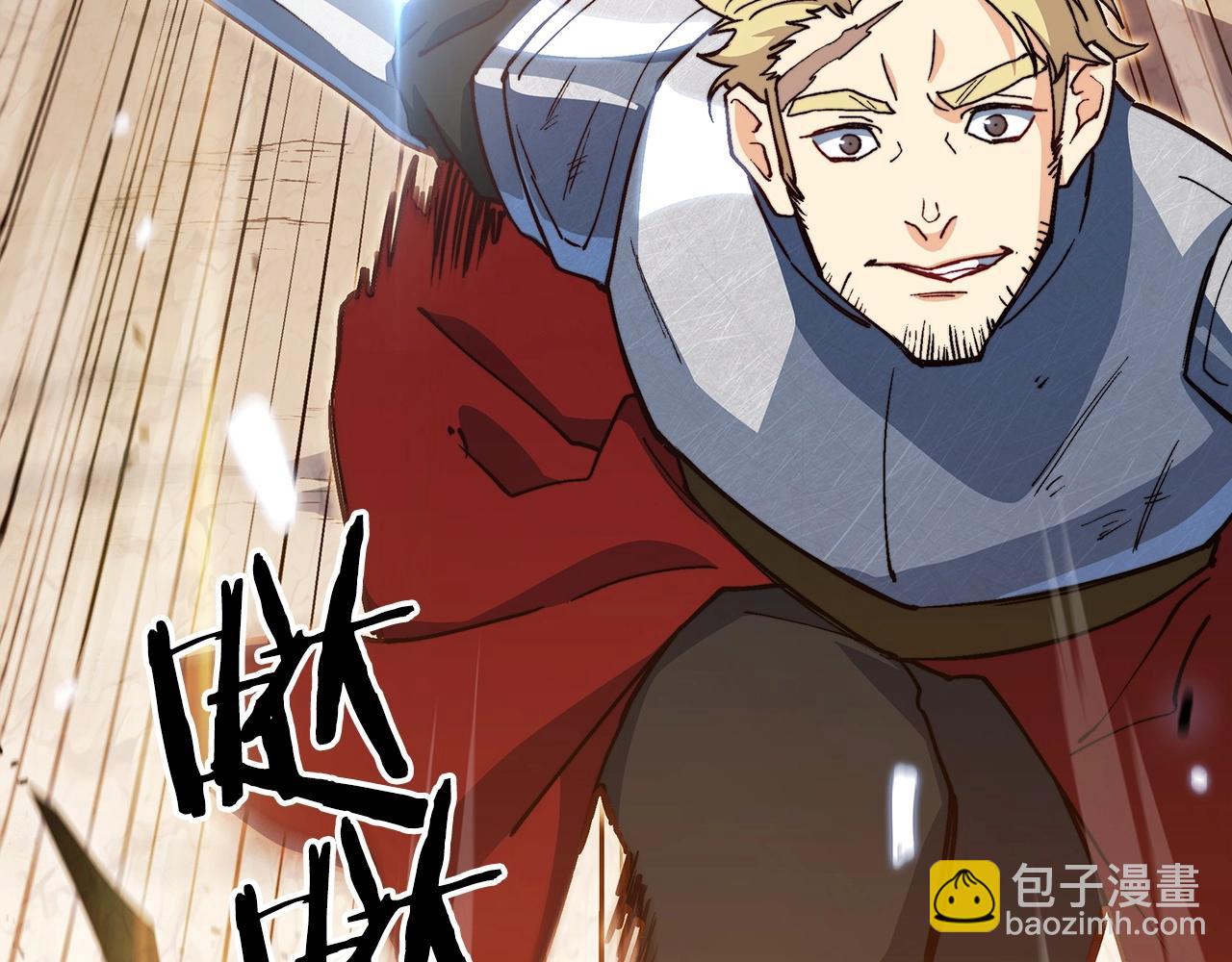 第14话 破城之刃41