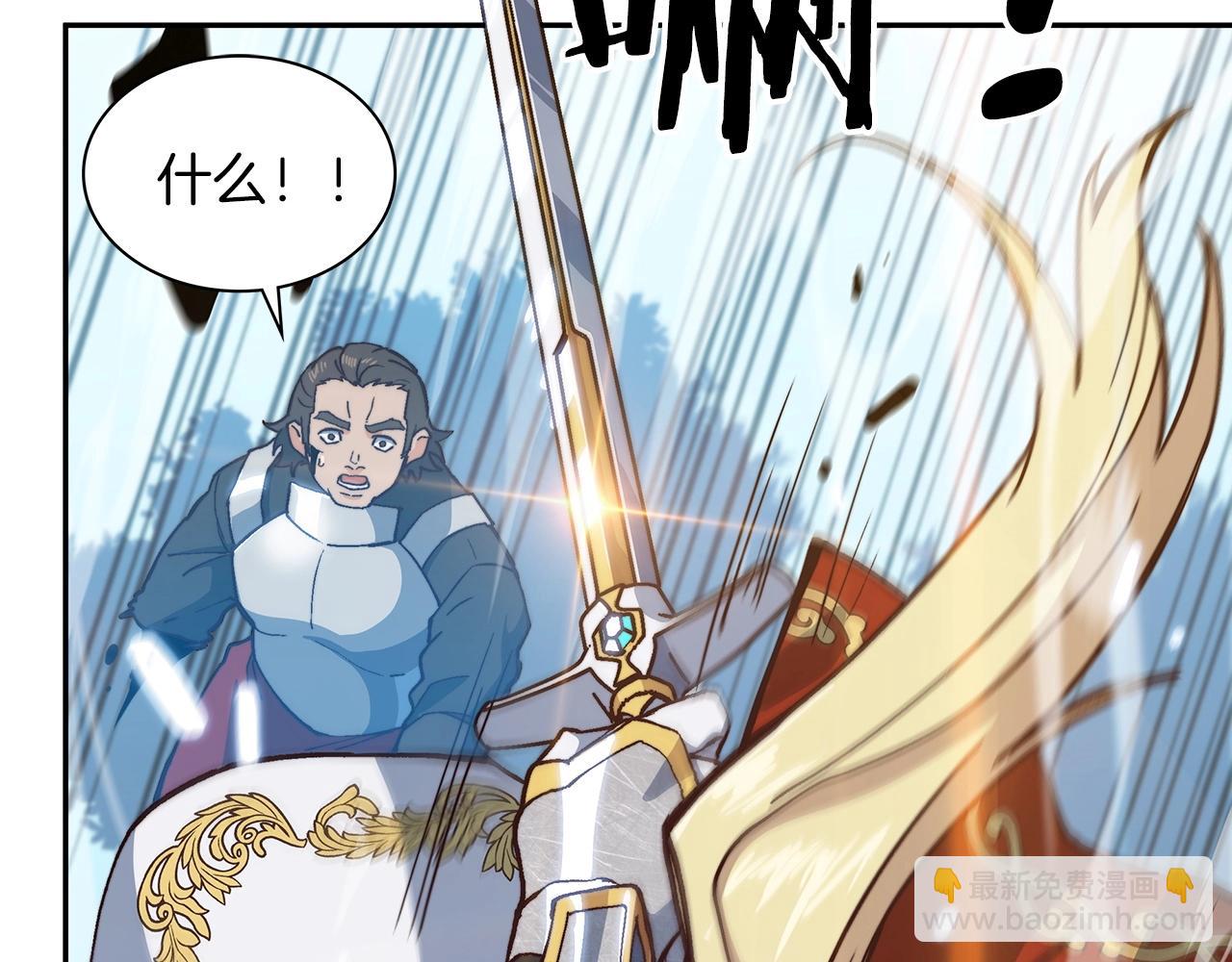 第14话 破城之刃57