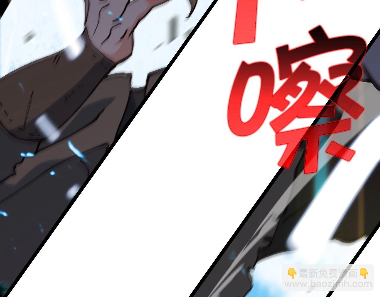 第14话 破城之刃63