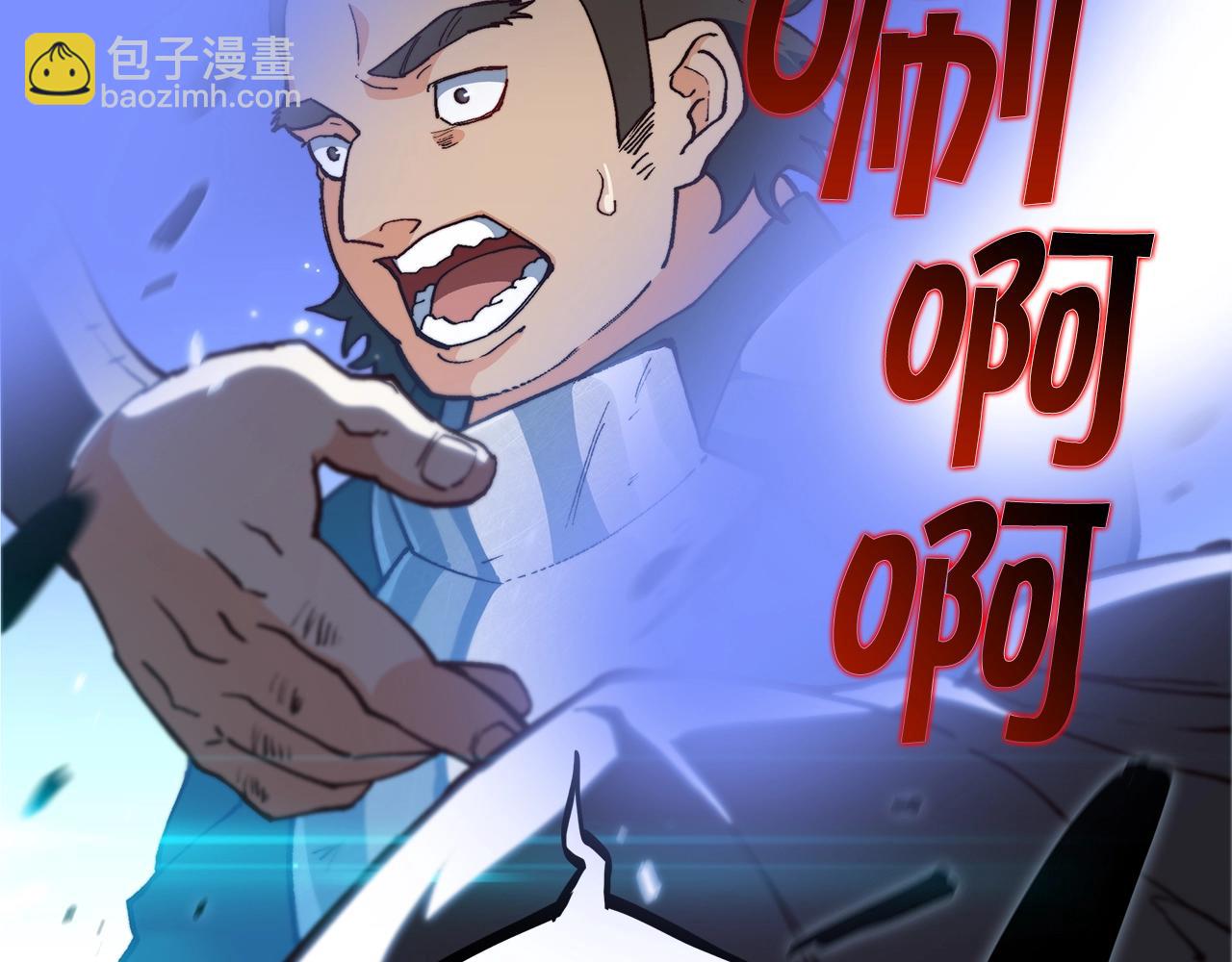 第14话 破城之刃71