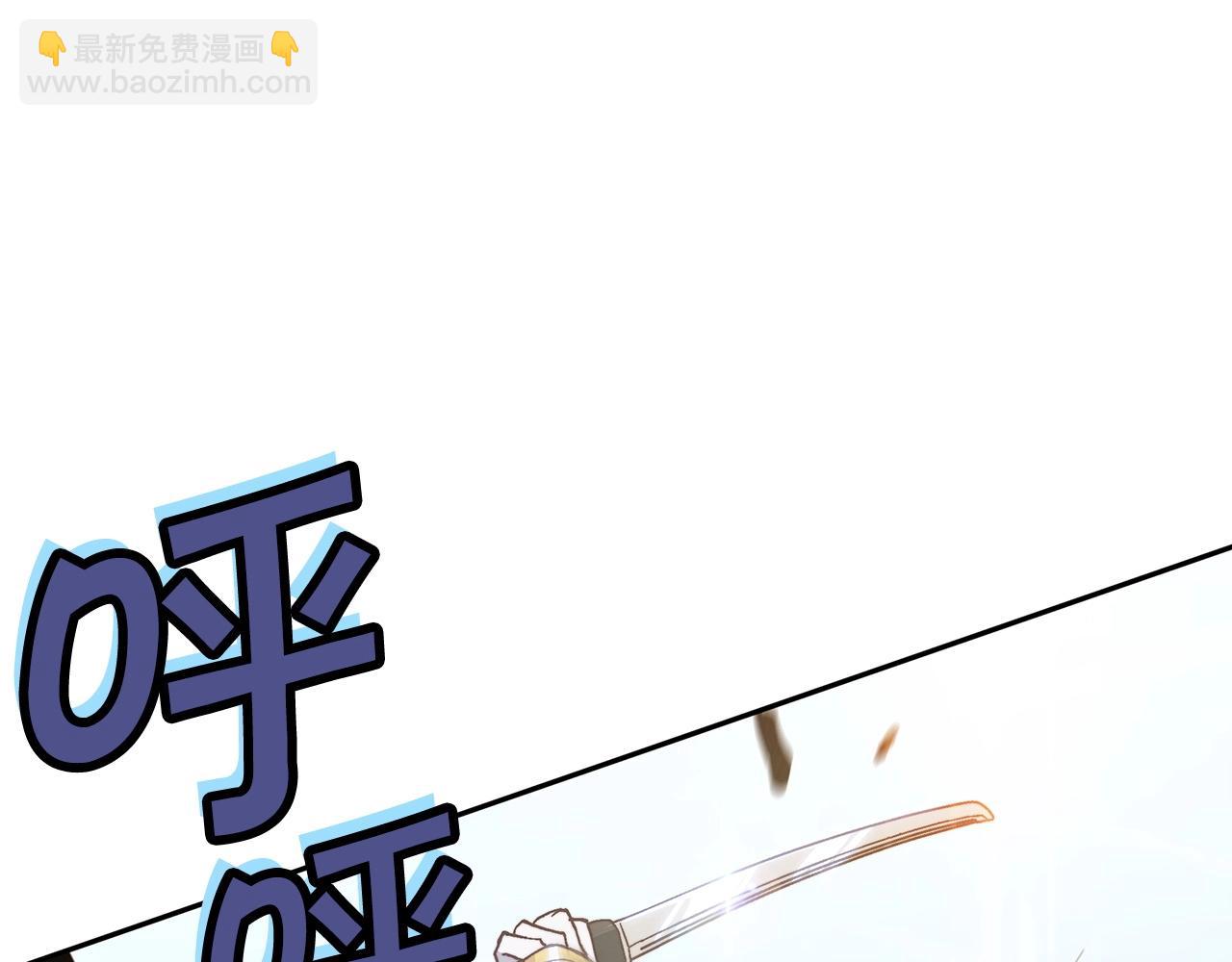 第14话 破城之刃73