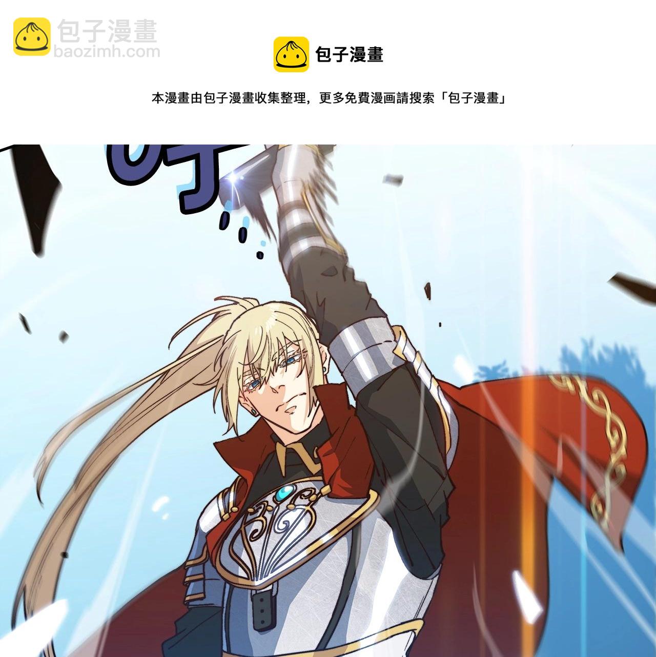 第14话 破城之刃74