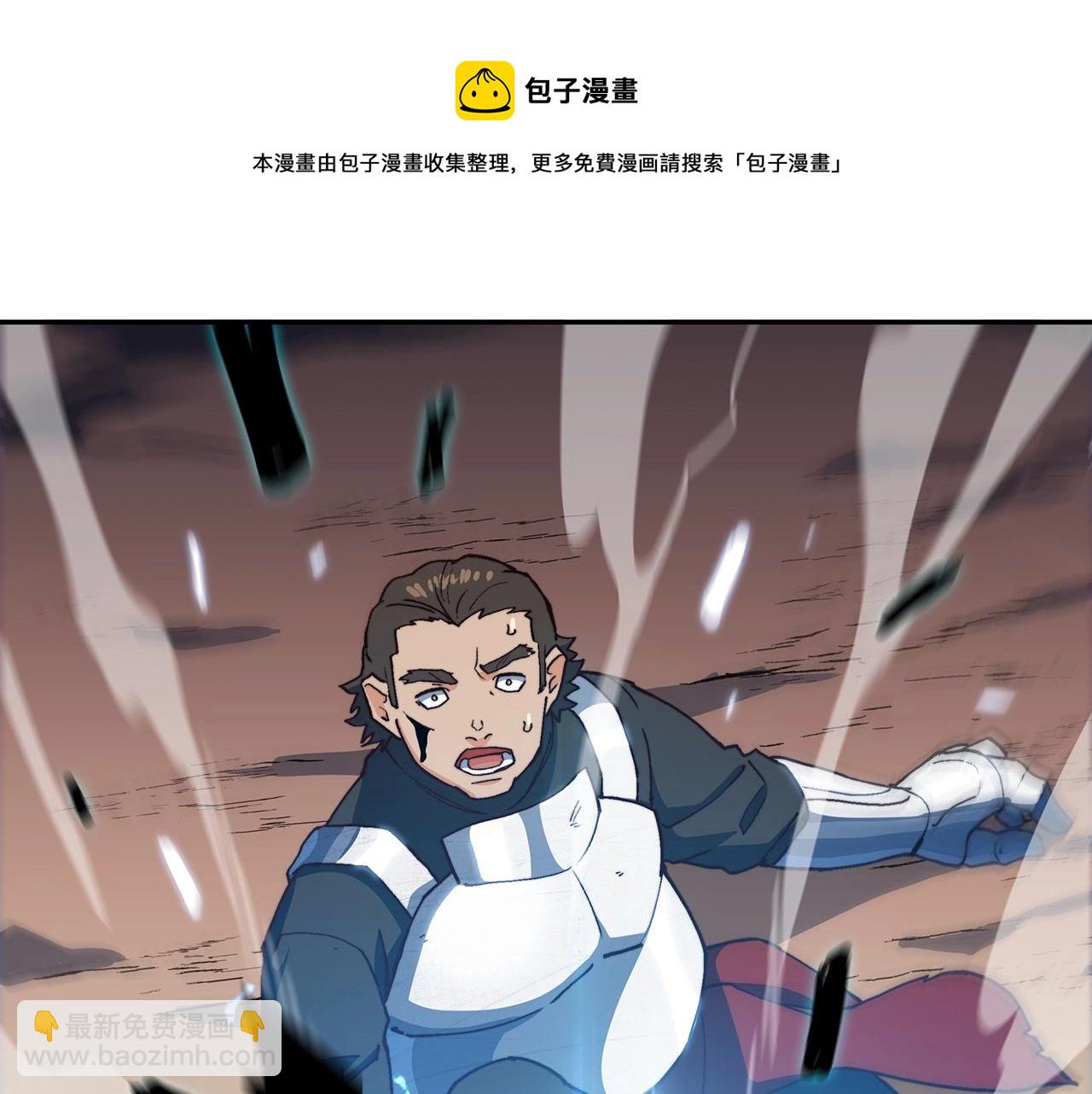 第14话 破城之刃84