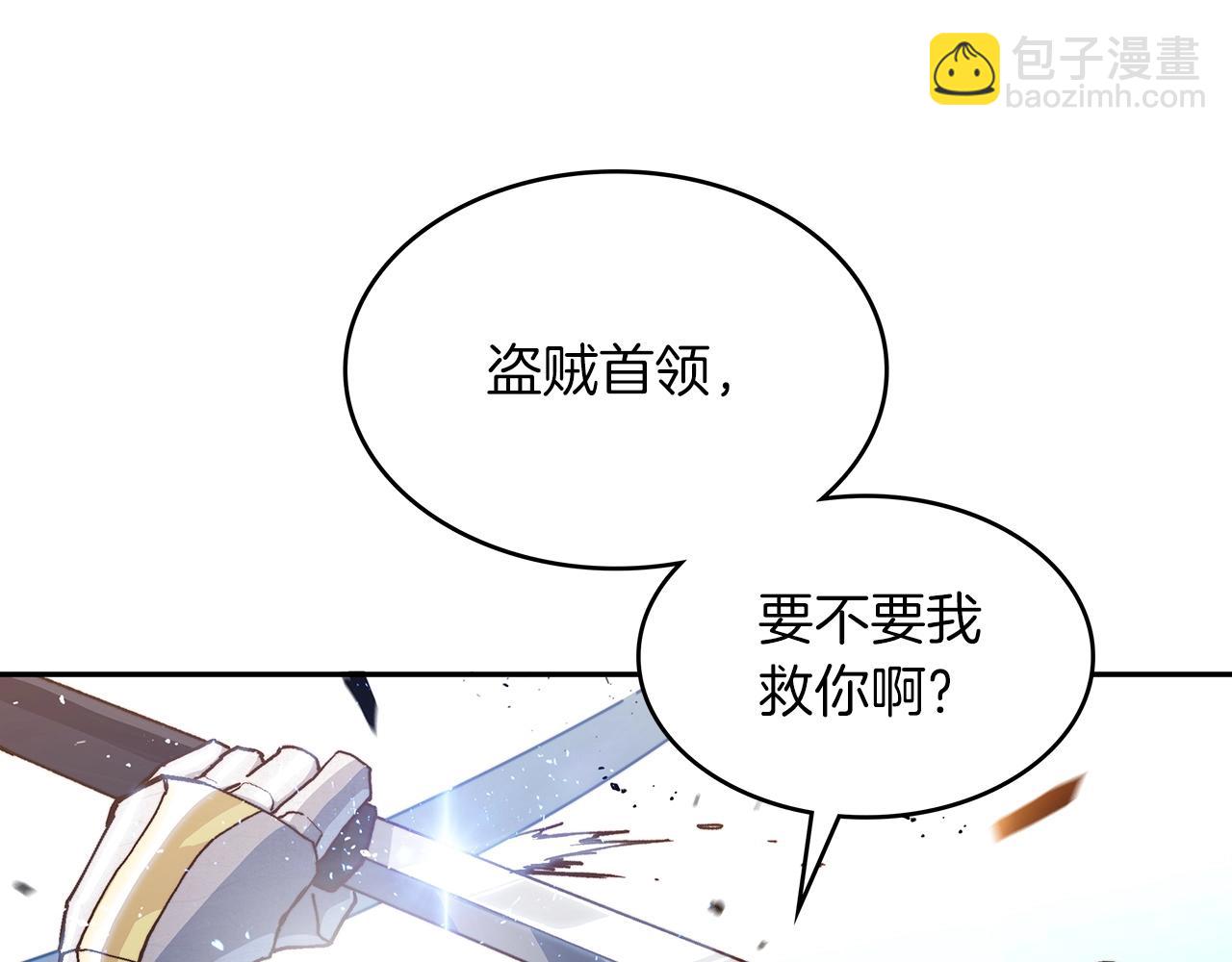 第14话 破城之刃91
