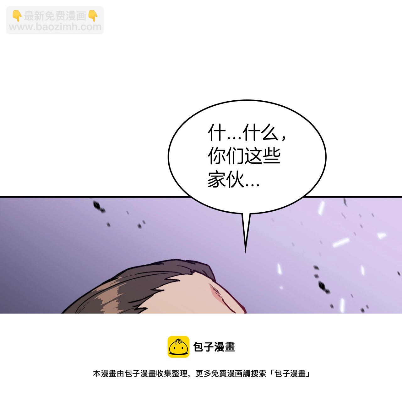 第14话 破城之刃94