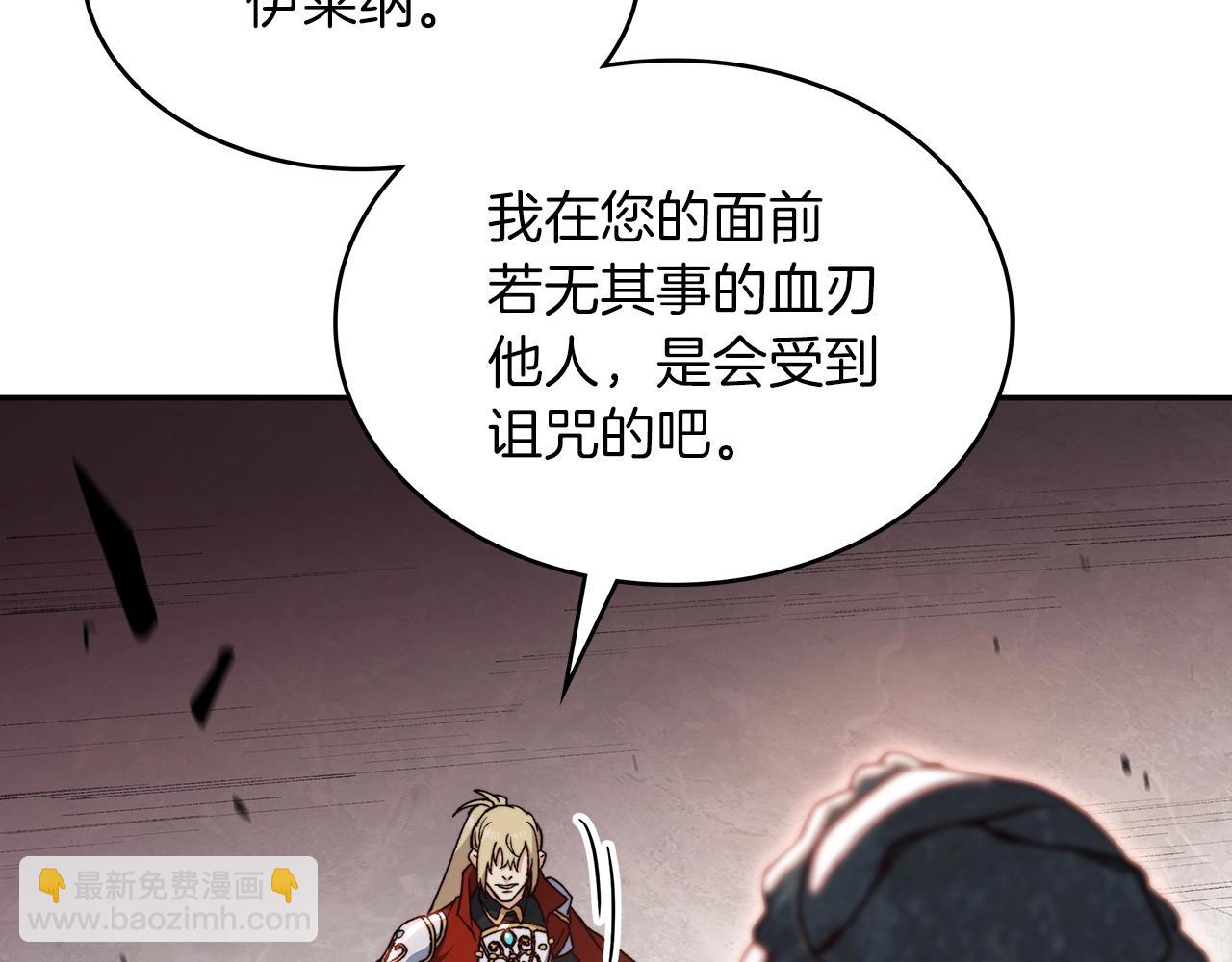 第15话 利刃的祷告词137