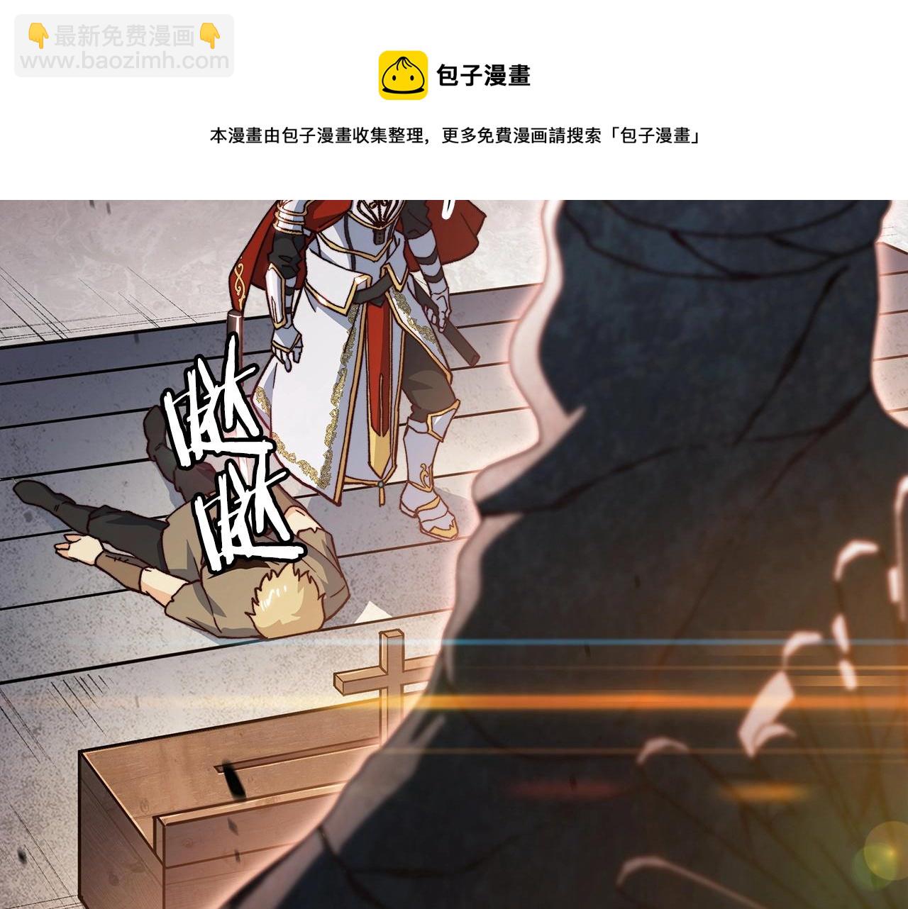 第15话 利刃的祷告词138