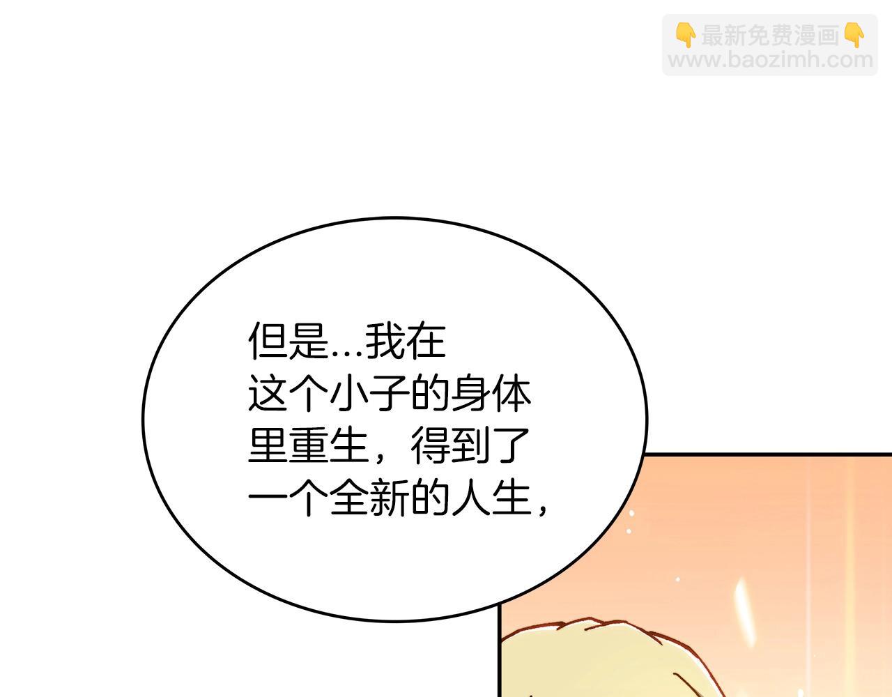 第15话 利刃的祷告词140