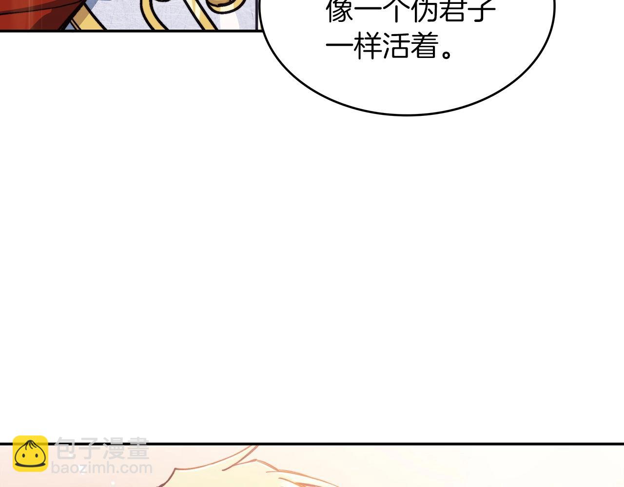 第15话 利刃的祷告词143